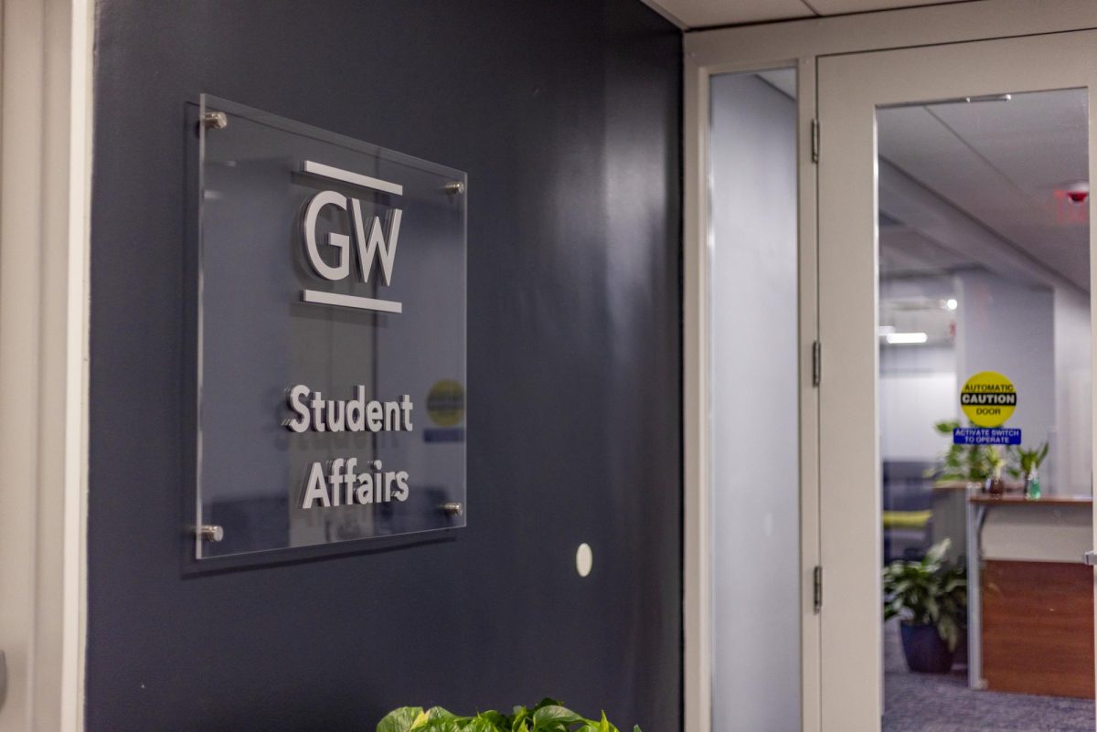 The entrance to the Division for Student Affairs office in the University Student Center.
